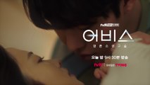 [8화 예고] 박보영&안효섭, 구슬커플 드디어 로맨스 가나요...? ♥_♥