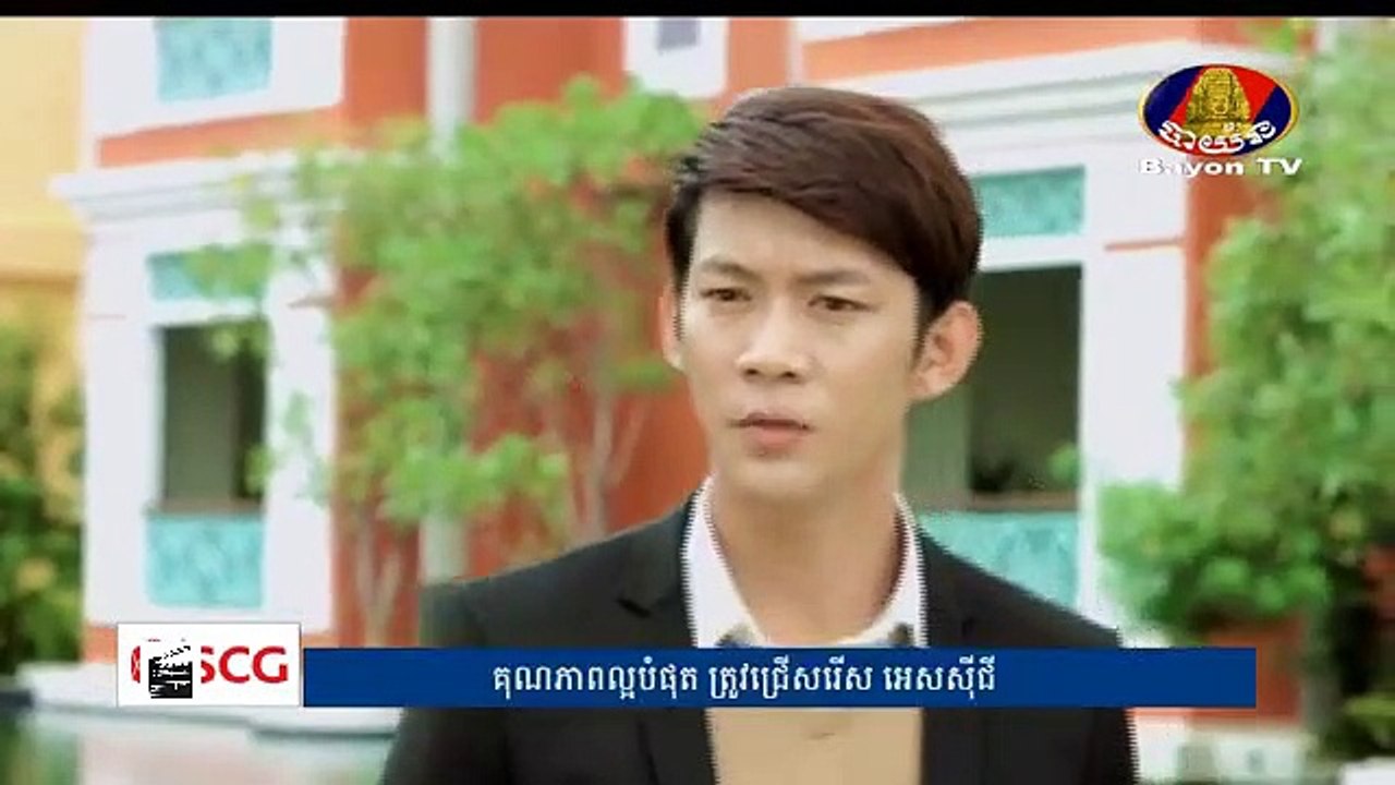 Teasey Besdong EP 07