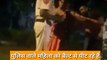 Women Beaten By Police In Faridabad, Haryana थाने में महिला की बेल्ट से पिटाई का वीडियो वायरल