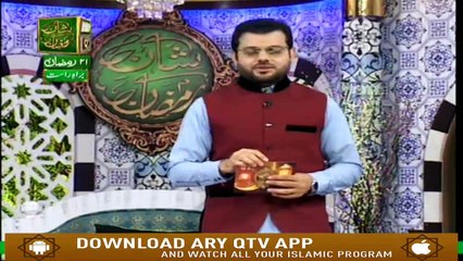 Naimat e Iftar - Ek se Barh Kar Ek - 27th May 2019 - ARY Qtv