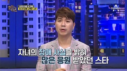 자녀의 장애 고백한 스타 신은경, 거짓 모성애 논란?!