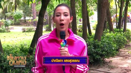 กุหลาบเกราะเพชร : เบื้องหลัง เอส กันตพงศ์-น้ำ รพีภัทร ดวลกันกลางสระว่ายน้ำ