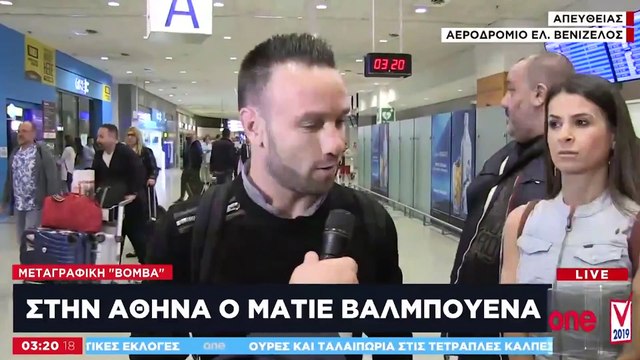 Les premiers mots de Mathieu Valbuena à son arrivée à Athènes