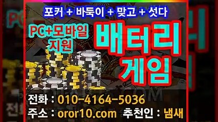 고스톱앱 ㅁ\♂ oror10.com ⊙ 맞고규칙