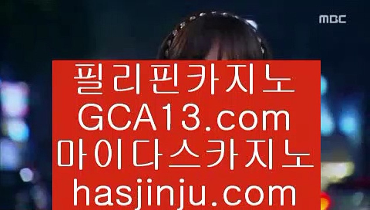 클락카지노  た ✅클락 호텔      https://www.hasjinju.com  클락카지노 - 마카티카지노 - 태국카지노✅ た  클락카지노