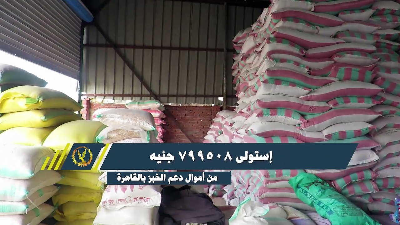 ضبط سلع غذائية فاسدة ومجهولة المصدر فى الأسواق