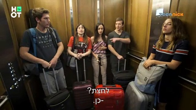 פוראבר 2 - משפחת גילמן נתקעת במעלית | הצצה לפרק 38