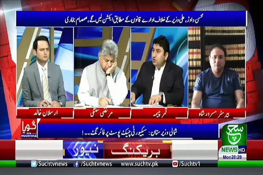 GOYA with Arslan Khalid – 27th May 2019