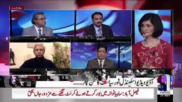 Mumkin – 27th May 2019