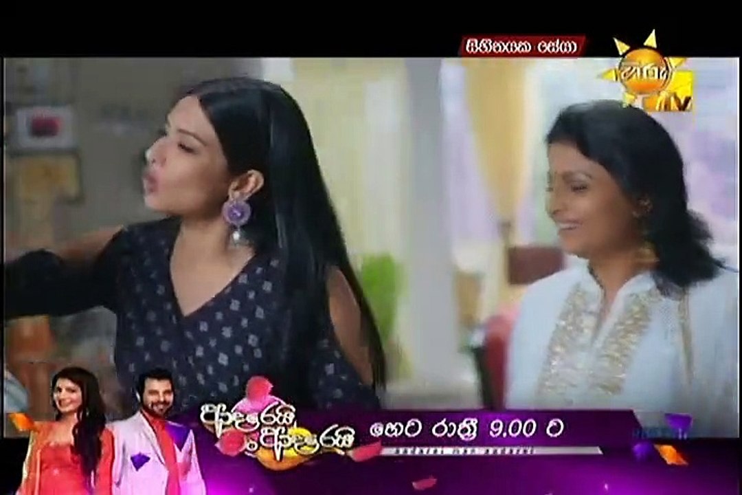 Sihinayaka Seya  Episode 69