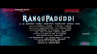 Rangupaduddi Official Trailer | Ali | Raghu Babu | Dhanraj | Apparao | Heena | Suman Setty | Seshu |