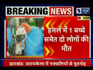 जापान, कावासाकी में अनजान शख्स ने चाकू से हमला  किया; Unknown man attacked with knife in Kawasaki