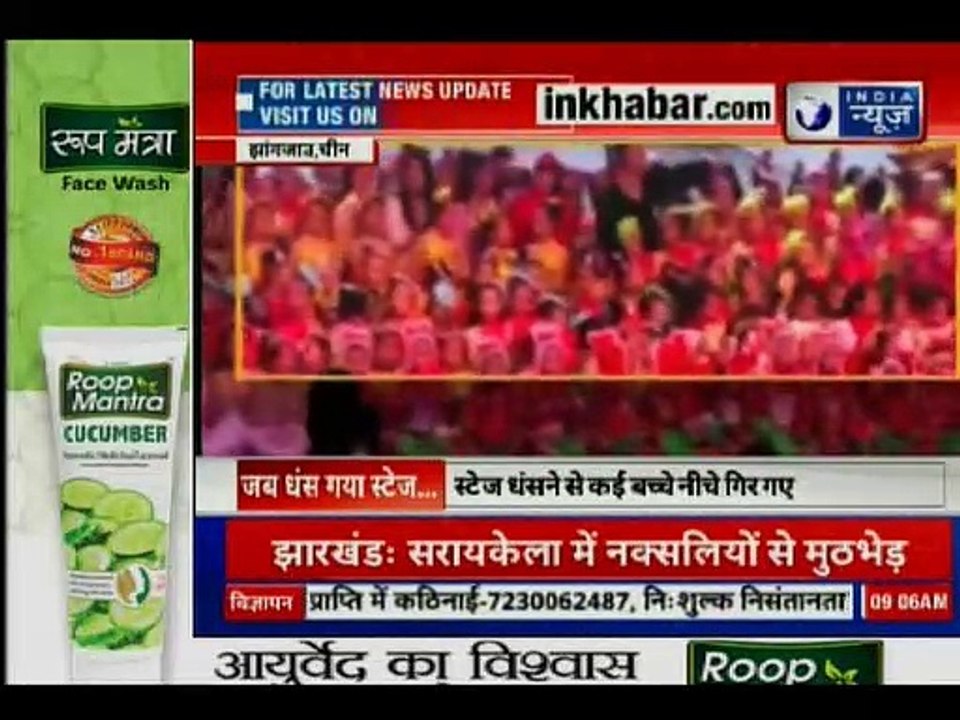 चीन में डांस ऑडिशन के दौरान बड़ा हादसा; Theatre stage collapses during a dance audition in China