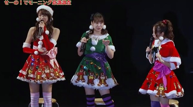 Disc 2 Morning Musume '18 FC Event ~Premoni. Christmas Kai~ (2019.04.26) Part 2