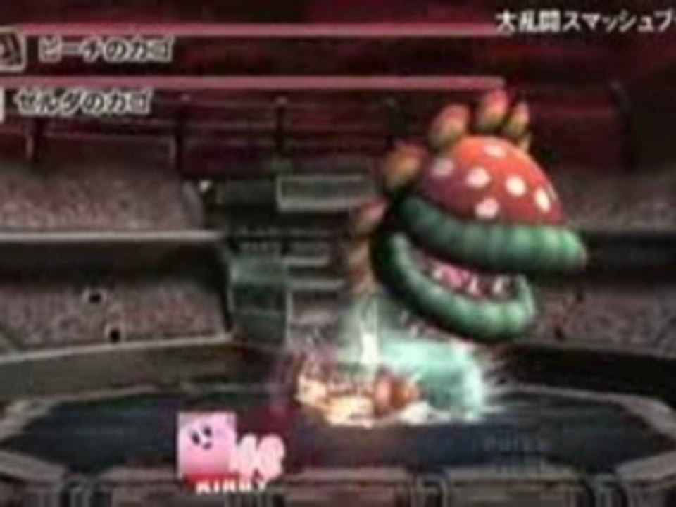 SSBB trailer