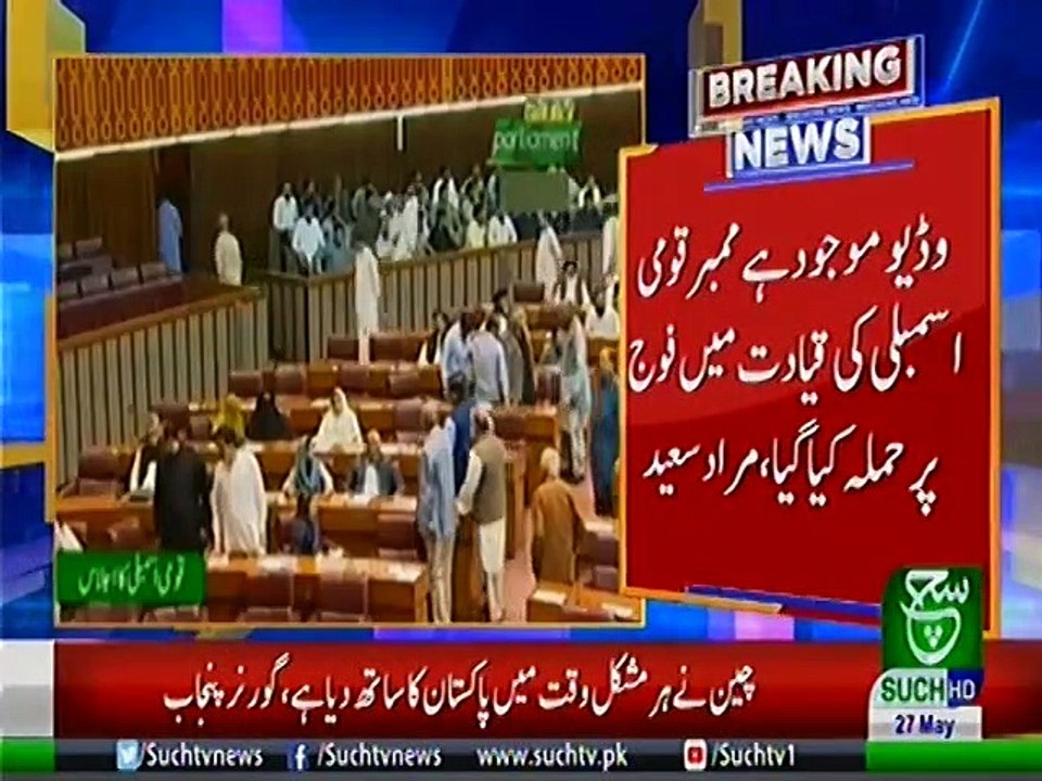 Bulletin 09pm 27 May 2019 Suchtv