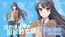 Rascal Does Not Dream of Bunny Girl Senpai - Simulcasting now on AnimeLab!