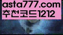 【호게임사이트】【❎첫충,매충10%❎】Ψ플레이텍게임【asta777.com 추천인1212】플레이텍게임Ψ【호게임사이트】【❎첫충,매충10%❎】