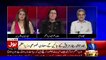 Firdous Ashiq Awan Responds On Mariyam Safdar's Language For PM Imran Khan..