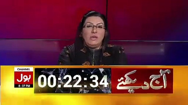 Firdous Ashiq Awan Telling About Kamyab Nojawan Loan Program..