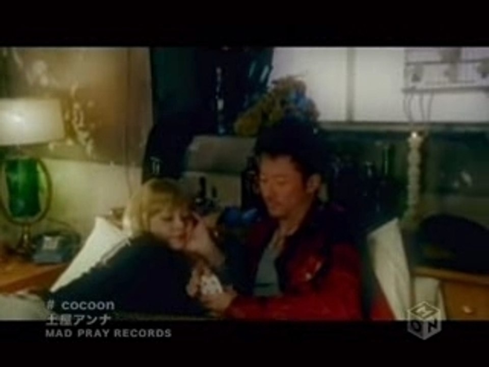 土屋あんな- cocoon