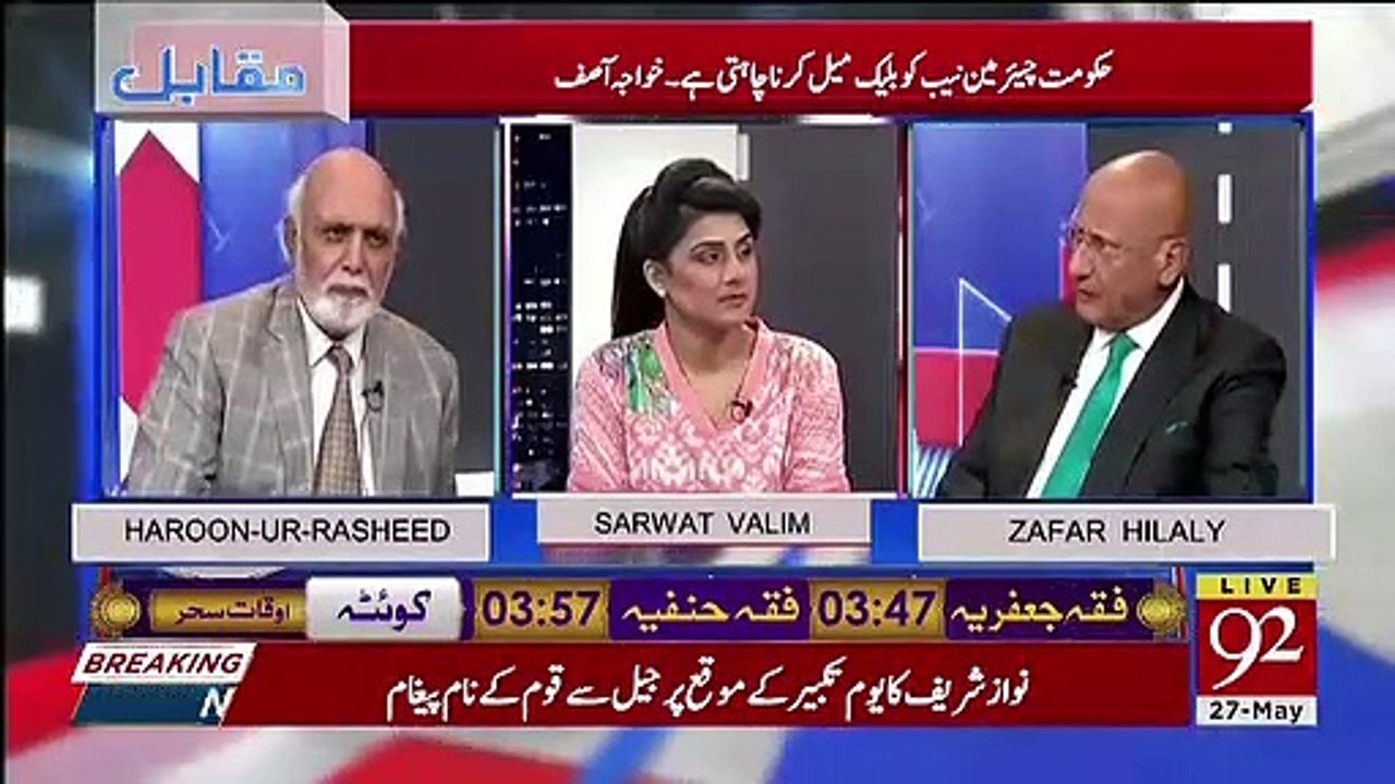 Kitne Senior Police Wale Tayyaba Farooq Aur Unke Husband Ke Yaar Aur Dost Hain.. Zafar Hilaly