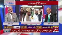 Zafar Hilaly And Haroon Rasheed Response On Dispute Between Mufti Muneeb And Fawad Chaudhary Over Moon Sighting..