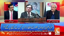 Chaudhary Ghulam Hussain Response On Video Scandal Of Chairman NAB..