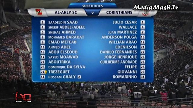 الشوط الاول كورنتيانز و الاهلي المصري 1-0 نصف نهائي كاس العالم للاندية 2012