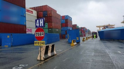 강풍에 부산항 컨테이너 쓰러져...작업 중단 / YTN