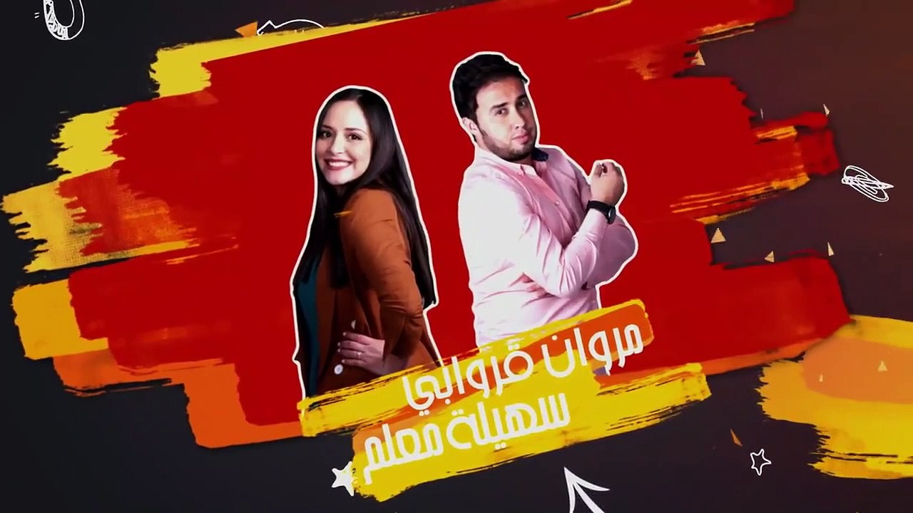 مسلسل بيبيش وبيبيشة ج5 - الحلقة 10  Bibich w Bibicha - Season 5 - Episode 10