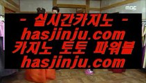 ✅카지노달인✅    ✅실제카지노 --  https://www.hasjinju.com -- 실제카지노 - 마이다스카지노✅    ✅카지노달인✅