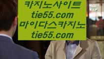 ✅카지노워전략✅    도박  ▶ hfd569.com ▶ 실제카지노 ▶ 오리엔탈카지노 ▶ 호텔카지노 ▶ 실시간바카라    ✅카지노워전략✅