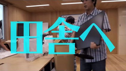 映画『波乗りオフィスへようこそ』予告編