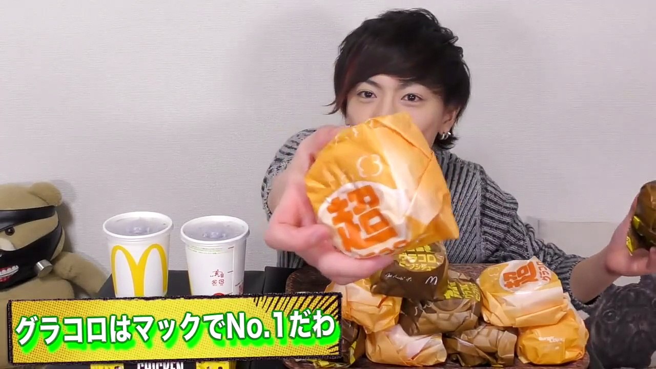 【大食い】【期間限定】マックの新作グラコロ10個をもやし男が爆食い!! 〜6000kcal・総重量約5.0kg〜