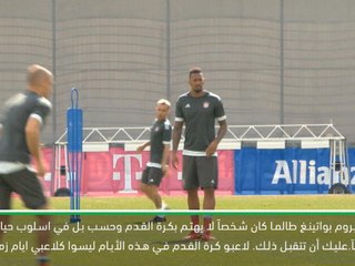 كرة قدم:الدوري الألماني: هوينيس يعتقد أن على بواتينغ مغادرة البايرن
