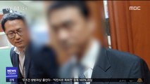 외교부 '기밀 유출 징계' 모레 결론…
