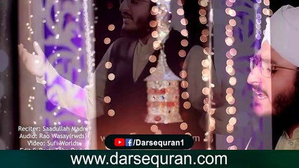 Hafiz Saad Ullah Madani  Aao Roza Rakhain