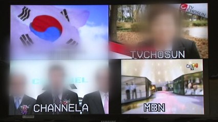 [단독] 朴정부 정보경찰 종편도 관리..."방송기금 유예" '당근' 조언 / YTN