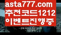 【더킹카지노】{{✴첫충,매충10%✴}}토토【asta777.com 추천인1212】토토【더킹카지노】{{✴첫충,매충10%✴}}