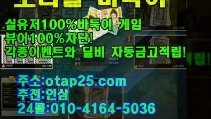 고수톱 ▩ oror10.com ♡ 컴퓨터맞고