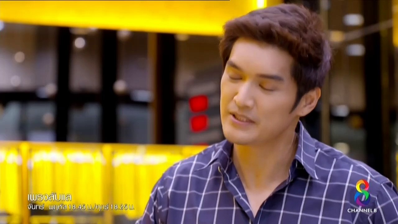 เพรงลับแล ตอนที่ 16 วันที่ 27 พฤษภาคม 2562