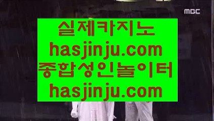 RWM카지노  ㉤ 카지노사이트- ( ↓【 https://www.hasjinju.com 】↓) -리잘파크카지노 실제카지노 ㉤  RWM카지노