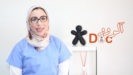 ألووو دوك 23# - حب الشباب