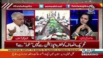 See What Khawaja Asif Says About Asad Umar