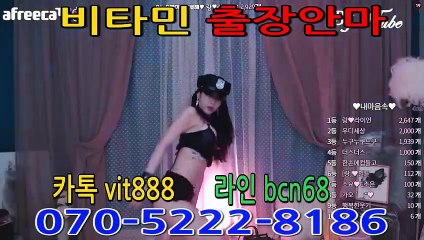 비타민출장i샵♥0⑦0a5222a8186♥ ‡카톡vit888‡‡라인bcn68‡  강동출장안마 강동출장마사지 강동출장샵 강동출장아가씨 강동전지역출장안마 강동24시출장 강동개인출장 강동출장안마추천 강동출장안마강추