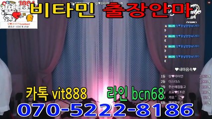 비타민출장i샵♥070.5②22.8186♥ ‡카톡vit888‡‡라인bcn68‡  강동출장안마 강동출장마사지 강동출장샵 강동출장아가씨 강동전지역출장안마 강동24시출장 강동개인출장 강동출장안마추천 강동출장안마강추