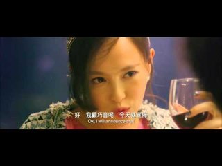MBA Partners Official Trailer (2016) Hao Lei, Tang Yan & Yao Chen Movie HD