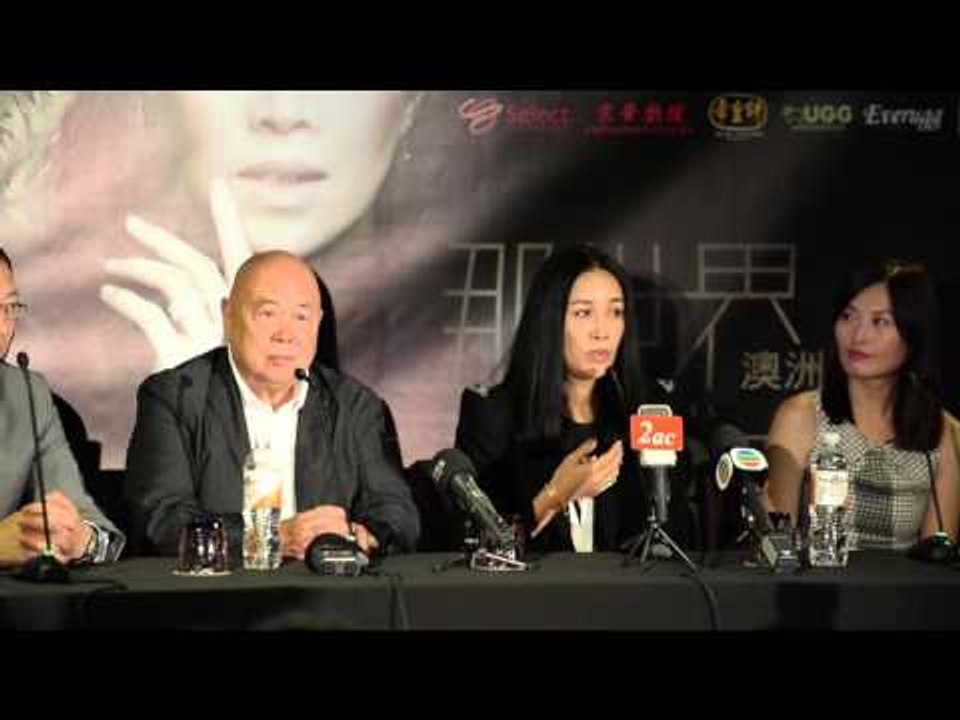 Na Ying (那英) Sydney Press Conference