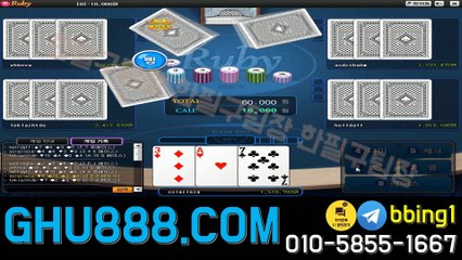 배터리게임 リ GHU888쩜℃ΘΜ 모바일바둑이사이트 ヱ #배터리바둑이 배터리 게임 그랜드게임주소 보물게임바둑이